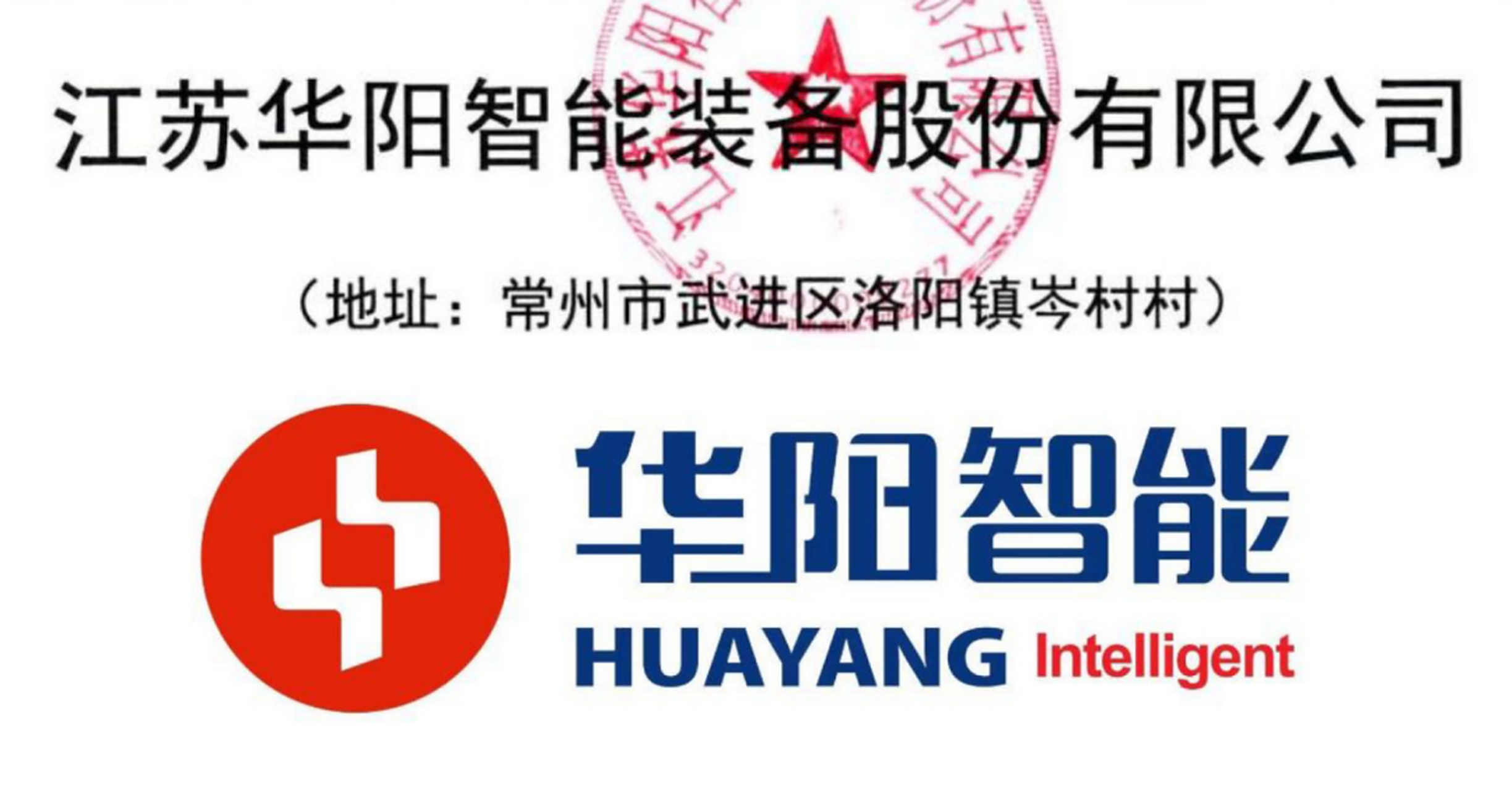 新股申购开启！专注微特电机及产品研发的行业新秀