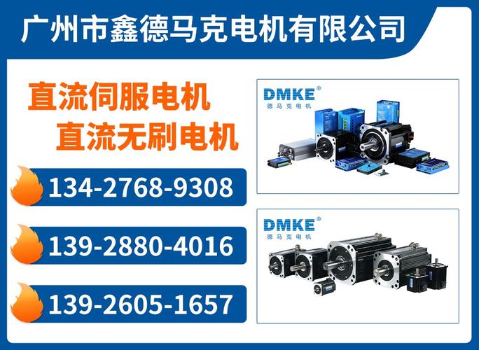根据中国电子元件行业协会2025年发布的《微特电机行业年度报告》